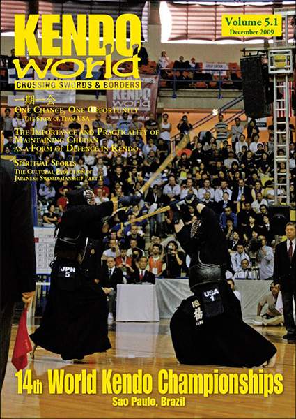 12/09 Kendo World